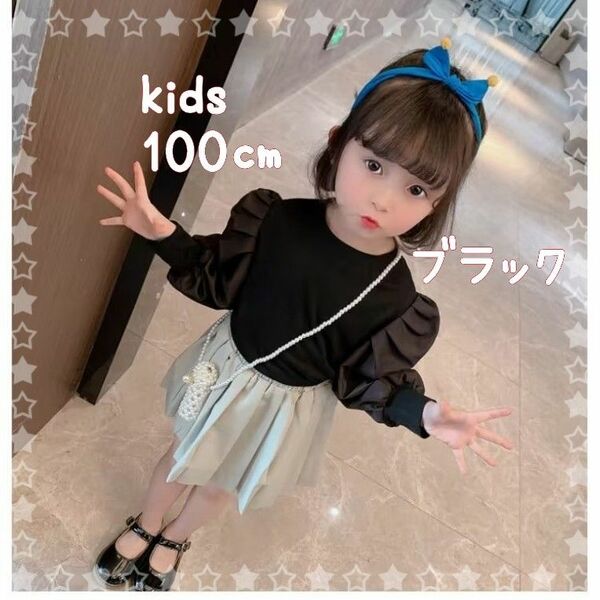 パフ袖　パフスリーブトップス　ブラック　韓国子供服　インポート　kidsキッズ　 トップス　新品未使用