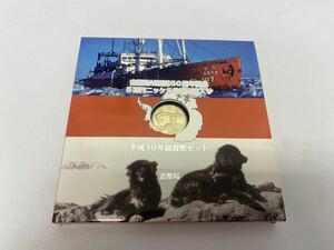 【E/D742066】南極地域観測50周年記念 5百円ニッケル黄銅貨幣入り