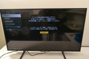 Z000S75D　SHARP★シャープ★42型★AQUOS★アクオス★液晶カラーテレビ★2T-C42BE1★2023年製