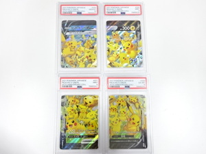 PSA10 PSA9 PSA6　ピカチュウV-UNION 25th　4枚セット　ポケモンカード　（1113A090）