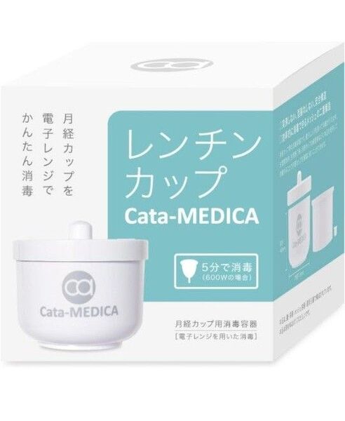 レンチンカップ 月経カップ用 電子レンジ 消毒容器