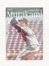 ☆ BBM2022 阪神タイガース レギュラーカード T20 村上頌樹 ☆_画像1