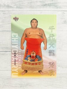 ☆ BBM 2021 大相撲カード 匠 レギュラーカード 31 千代大龍秀政 ☆