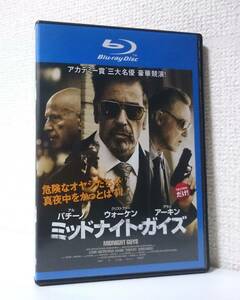 ミッドナイト・ガイズ　国内版Blu-ray レンタル使用品 PG-12 日本語吹替付 アル・パチーノ　クリストファー・ウォーケン　アラン・アーキン