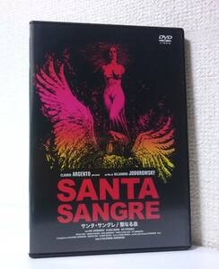 サンタ・サングレ / 聖なる血　HDニューマスター　国内版DVD レンタル使用品 特典映像　1989年 アレハンドロ・ホドロフスキー