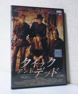 クイック アンド デッド　国内版DVD レンタル使用品 日本語吹替付き　シャロン・ストーン　レオナルド・ディカプリオ　1995年 サム・ライミ