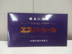 未使用 レターパックR／ESP科学研究所【 エスパーシール 30枚入り 】未使用在庫品 超能力 サイキック 