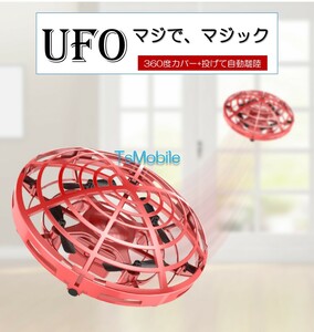 * Mini drone cheap UFO helicopter popular DH01