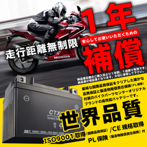 CTX5L-BS　YUASA(ユアサ)YTX5L-BS互換 バイクバッテリー 4stビーノ 4stジョグ FTR223 1年間保証 新品 バイクパーツセンター_画像7