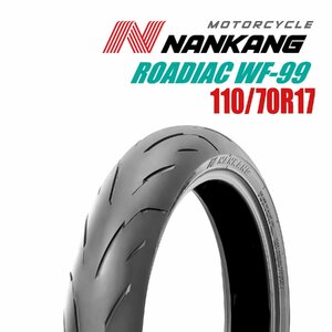 ナンカン ローディアック WF-99 110/70R17 NANKANG ROADIAC フロントタイヤ バイクパーツセンター