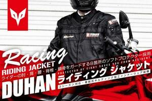 DUHAN 3シーズン ライディングジャケット ブラック Lサイズ 肩・肘プロテクター付き 取り外し可能なキルトインナー付 バイクパーツセンター
