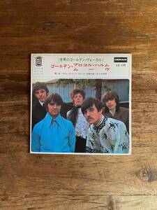 「ゴールデン・プロコル・ハルム/ムーヴ」日本盤 国内盤 7inch EP Procol Harum The Move 60s プログレ ニッチポップ パワーポップ