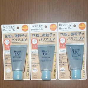 ビオレUV バリアMe クッションジェントルエッセンス SPF50＋ PA＋＋＋＋ 60g　Biore バリアミー　バリア・ミー