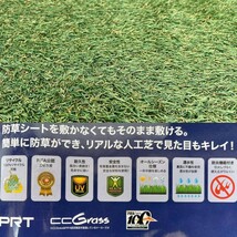 【新品未使用品】リアル人工芝　1m×1ｍ×20mm　1本　FIFA公認　オールシーズン仕様　透水性抜群　敷くだけ簡単施工_画像1