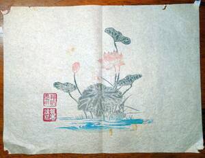 f23112120〇刷物 摺物 多色木版画 菓子折り箱包〇和本古書古文書