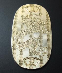 龍神様　黄金小判【サイズ　約3.6cm×6.3cm×0.2cm】【日本製】【縁起物】【金運招来】【開運】