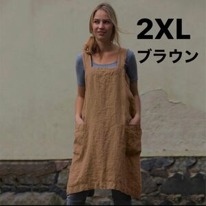 エプロン　ゆったり　かぶるだけ　男女兼用　保育士　2XL ブラウン　茶色　無地　料理　作業用　リネン