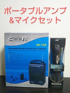 動作OK CEER AK-122 ポータブル ワイヤレスアンプ ピンマイク ヘッドセットマイク 有線マイク SONY F-V320 箱付 説明書 セット まとめ売り