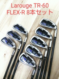 8本 アイアンセット Larouge/ラルージュ TR-60 FLEX-R 5~9番 PW/ピッチングウェッジ SW/サンドウェッジ AW/アプローチウェッジ まとめ売り 