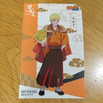 【美品】非売品 ナルト NARUTO 忍里 ニジゲンノモリ ステッカー うずまきナルト 購入特典 デフォルメ シール BORUTO ボルト 疾風伝_画像1