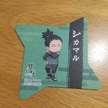 【美品】非売品 ナルト NARUTO 忍里 ニジゲンノモリ コラボメニュー 購入特典 コースター デフォルメ 奈良シカマル 手裏剣 BORUTO ボルト_画像1