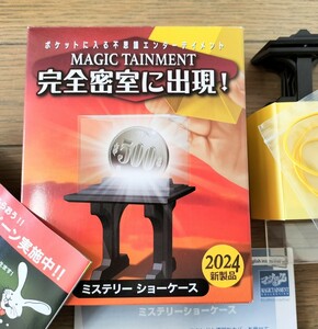 【★ テンヨー Tenyo 500円玉が登場する！ ミステリーショーケース 2024年新製品 マジック 手品 ★】