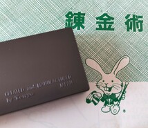 【★ テンヨー Tenyo 激レア！ 凄いメカニズム！ 無地のメダルが 1枚づつ 各種 日本円硬貨に変化！ 錬金術 マジック 手品 コイン 廃盤★】_画像8