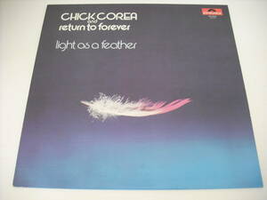 【LP】【'72 US Original】【名曲 SPAIN 】CHICK COREA and RETURN TO FOEVER / LIGHT AS A FEATHE