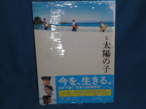 ブルーレイ　Blu-ray　2枚組　 ★ 『映画　太陽の子』　有村架純　三浦春馬　★　新品未開封