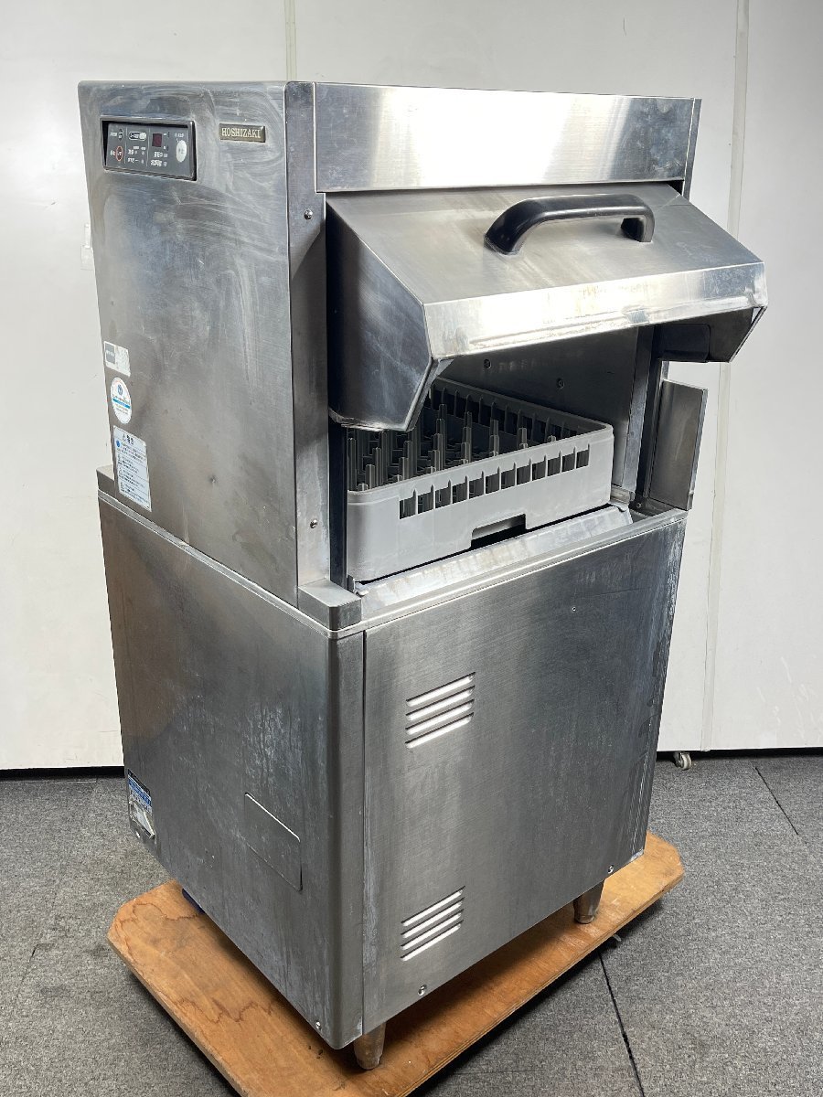 2023年最新】Yahoo!オークション -ホシザキ 食器洗浄機 450の中古品