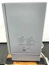 PANASONIC NP-TH4-C 食器洗い乾燥機 食洗機 庫内容積 50L 前開き式 2021年製 サンディベージュ パナソニック 【現状品】_画像5