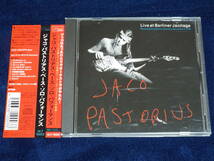 JAZZ★ジャコ・パストリアス／ベース・ソロパフォーマンス◆ベルリンで行われたジャズ祭◆Jaco Pastrius／Live at Berliner Jazztage_画像1