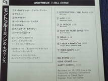 JAZZ★ビル・エヴァンス／モントゥルーⅡ◆エディ・ゴメス／マーティ・モレロ◆BILL EVANS／MontreuxⅡ_画像6