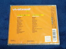 新品CD-ROM★DIGITAL WIND SCORE／viva! brass Vol.6◆吹奏楽 ブラスバンド 楽譜◆「水・陸・そら、無限大／19」「負けないで／ZARD」_画像2