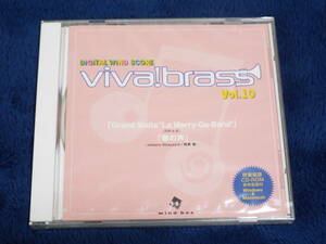 新品CD-ROM★DIGITAL WIND SCORE／viva! brass Vol.10◆吹奏楽 ブラスバンド 楽譜 参考音源付◆Grand Waltz／春の声◆定価：5000円