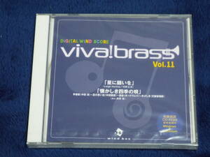 新品CD-ROM★DIGITAL WIND SCORE／viva! brass Vol.11◆吹奏楽 ブラスバンド 楽譜◆星に願いを／早春賦／夏の思い出／旅愁／冬げしき