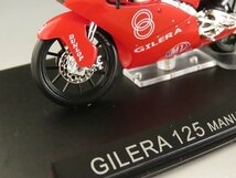 ◆◇1/24チャンピオンバイクコレクション GILERA 125 マヌエル・ポジャーリ 2001 本体極美品 デアゴスティーニ 同梱可◇◆dy10067-e_画像3