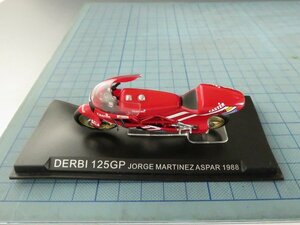 ◆◇1/24チャンピオンバイクコレクション DERBI 125GP ホルヘ・マルチネス アスパー 1988 本体極美品 デアゴスティーニ同梱可◇◆dy10075-e