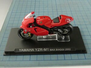 ◆◇1/24チャンピオンバイクコレクション YAMAHA YZR-M1 マックス・ビアッジ 2002 本体極美品 デアゴスティーニ 同梱可◇◆dy10066-e