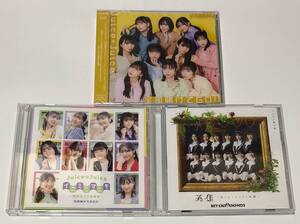 Juice=Juice CD＋Blu-ray 全部賭けてGO!! 初回生産限定盤A/B & BEYOOOOONDS 英雄 笑って！ショパン先輩 初回限定盤A ★ 計3点セット