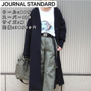 美品【JOURNAL STANDARD】スーパー120ビーバーVネックコート