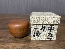 一位細工 棗 茶道具 なつめ 飛騨高山 茶入 _画像9