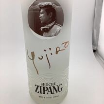 ★未開栓★ 石原裕次郎　17th アニバーサリー　記念ボトル　古酒 SHOCHU ZIPANG 焼酎甲類　ボトルストッパー付　700ml 25%　【S80237-164】_画像4