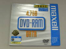 （大）maxell DVD-RAM 4.7GB DRM47B.1P ３倍速対応メディア 日本製_画像1