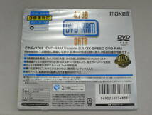 （大）maxell DVD-RAM 4.7GB DRM47B.1P ３倍速対応メディア 日本製_画像2