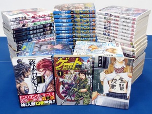 コミックまとめ売り≪3≫ 82冊セット★ゲート 自衛隊 彼の地にて、斯く戦えり/終末のワルキューレ/生贄投票/黒脳シンドローム 等 (3836)