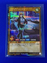 カード[3878] 遊戯王 RUSH DUEL 8枚 ◆ネコポス可◆_画像7