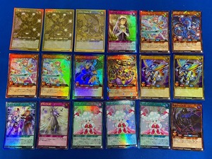 カード[3824] 遊戯王 RUSH DUEL 107枚 ◆ネコポス可◆