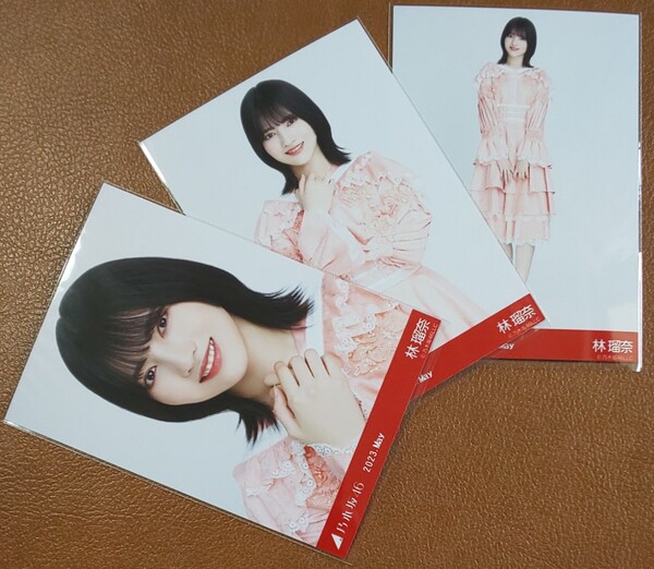 乃木坂46 林瑠奈 スペシャル衣装37 Web限定 生写真 3種 2023.May コンプ