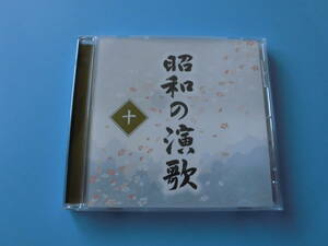 中古ＣＤ◎オムニバス　昭和の演歌　十◎くちなしの花・昭和枯れすすき・みちづれ・おやじの海・夾竹桃・京都の夜　他全　１８曲収録